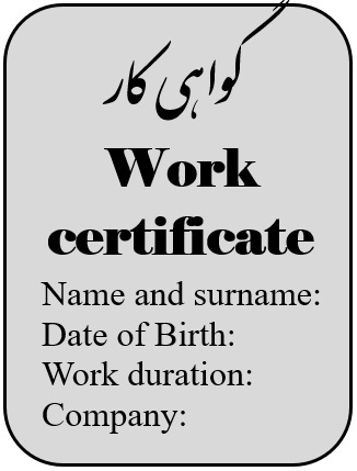 گواهی کار ترجمه رسمی