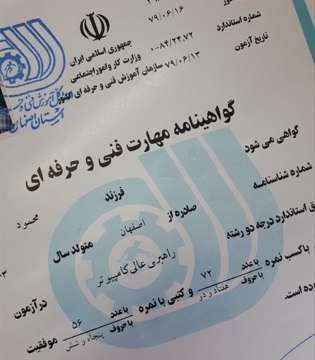 ترجمه انواع متون رسمی و غیر رسمی