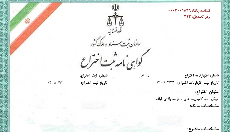 ترجمه اسناد حقوقی، هویتی و دانشگاهی