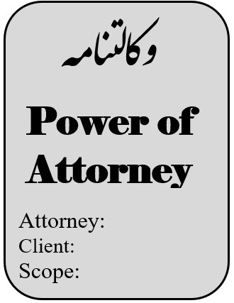 وکالتنامه ترجمه رسمی