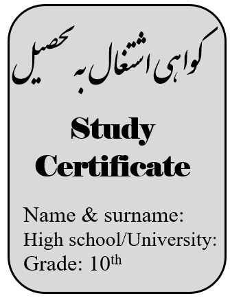 گواهی اشتغال ترجمه رسمی