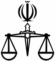 ترجمه رسمی انگلیسی اصفهان 1012 دکتر مهدی کاروان اصفهان
