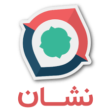 ترجمه رسمی انگلیسی اصفهان 1012 دکتر مهدی کاروان اصفهان