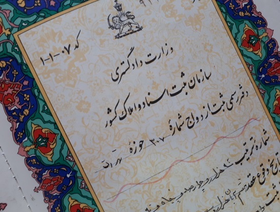 ترجمه اسناد حقوقی، هویتی و دانشگاهی
