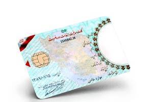 ترجمه اسناد حقوقی، هویتی و دانشگاهی