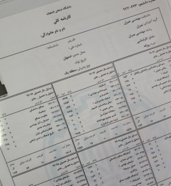 ریزنمرات دانشگاهی ترجمه رسمی انگلیسی اصفهان 1012 سپاهان دکتر مهدی کاروان